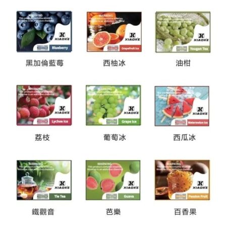 超高CP 下殺價 梟客五代菸彈 通用五代電子煙菸彈 批發低價台灣現貨-買五盒送主機