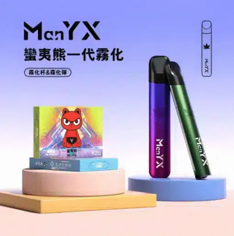 ManYX蠻夷熊
