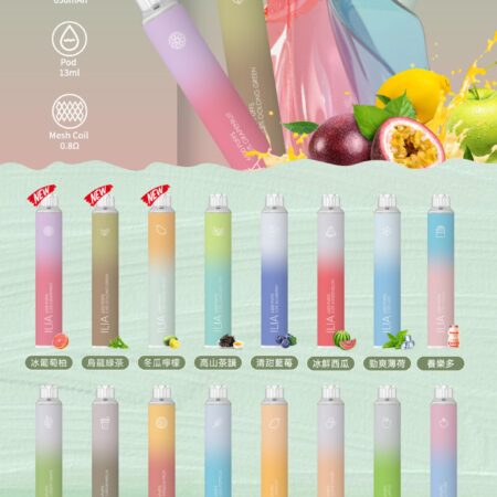 推薦 ILIA BAR4一次性電子煙 拋棄式電子煙 ilia第四代拋棄式購買 ILIA6500口 新品上市