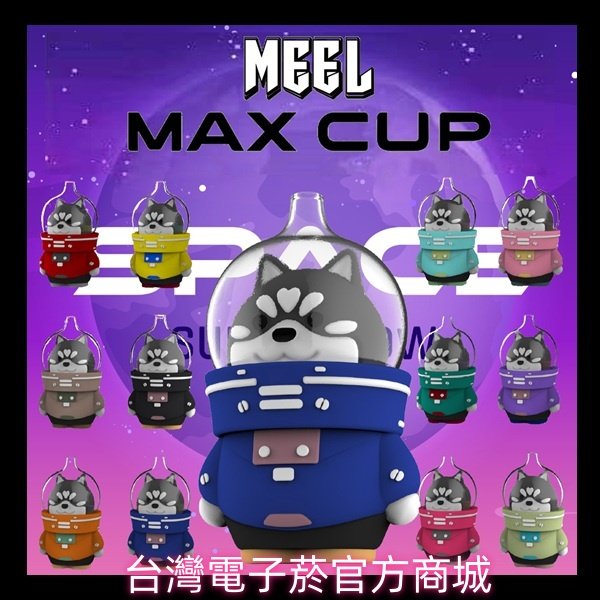 meel太空狗-1.jpg